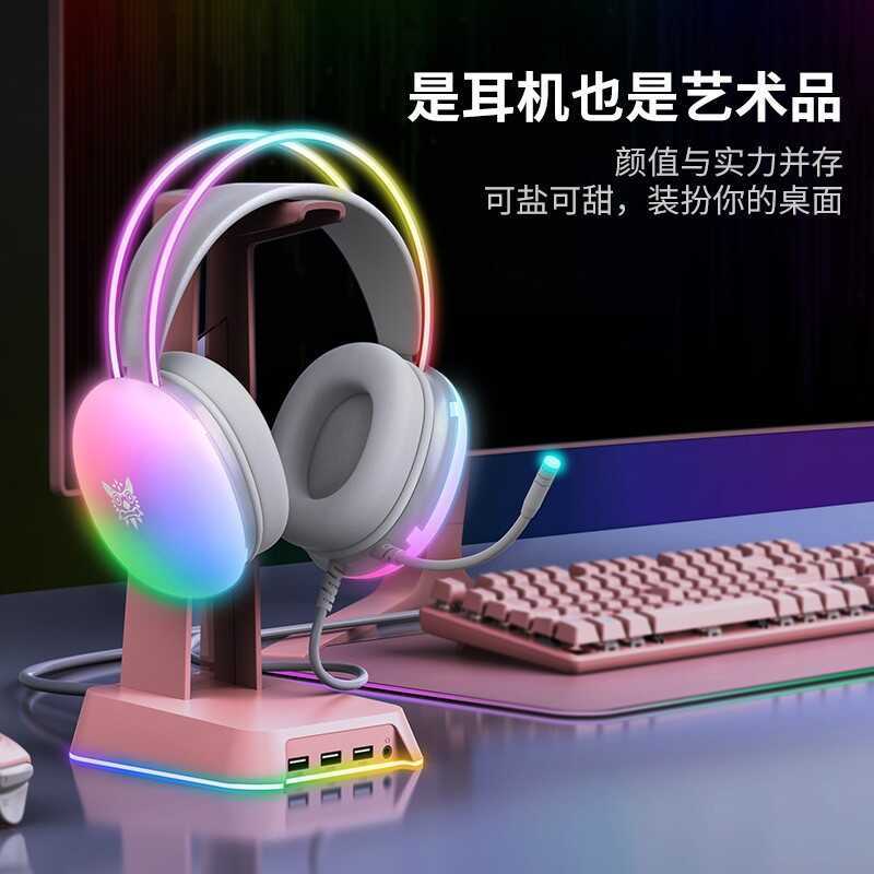 ONIKUMA X25 RGB Light Effect ชุดหูฟังชุดหูฟังแบบมีสายเกมคอมพิวเตอร์พร้อมไมโครโฟน