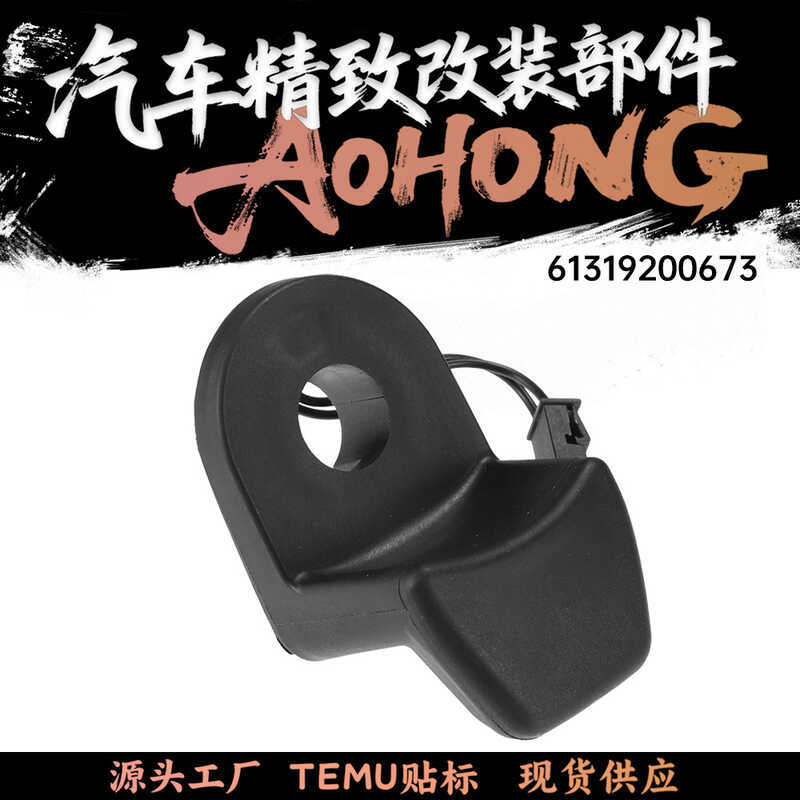 61319200673สวิตช์กระจกด้านหลังกุญแจหน้าต่างท้ายด้านหลังเหมาะสําหรับ BMW E46E61E91 Trunk