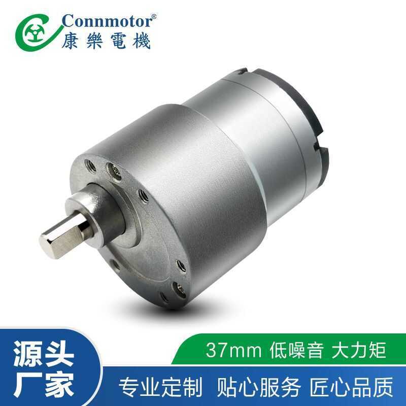 Wow 12V แรงบิดสูงเส้นผ่านศูนย์กลางเงียบ 37 มม. เครื่องจําหน่ายมอเตอร์เกียร์ Micro DC ฟันตรง