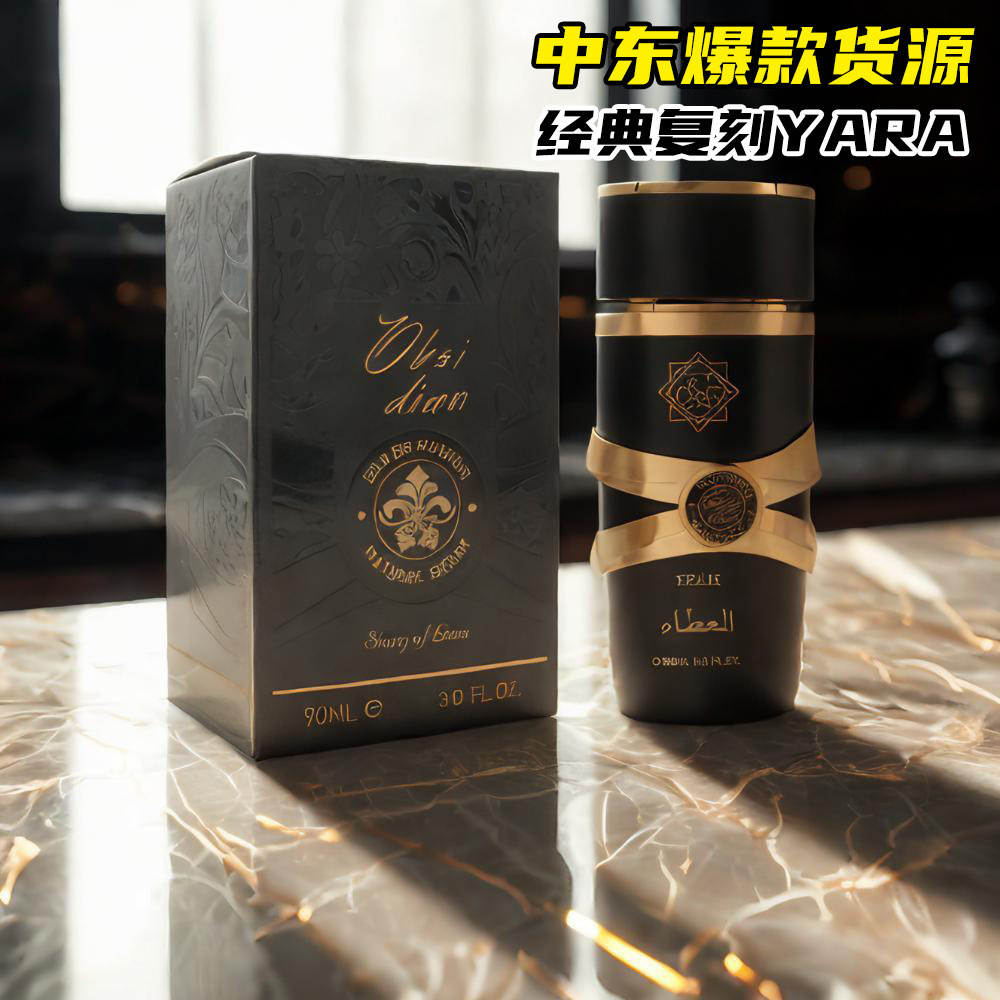 Cross-border การค้าต่างประเทศน้ำหอมผู้หญิงตะวันออกกลาง Arabia UAE ดูไบกลิ่นหอมยาวนาน 90ml น้ำหอมผู้