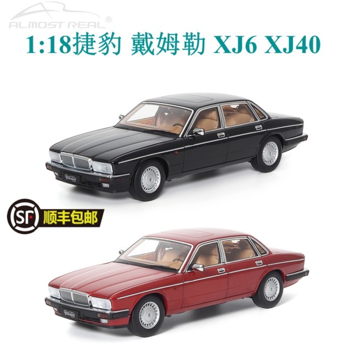 Like Real AR1: 18 Jaguar Demler XJ6 XJ40 โมเดลรถโลหะผสมสีแดงเครื่องประดับรถคลาสสิก