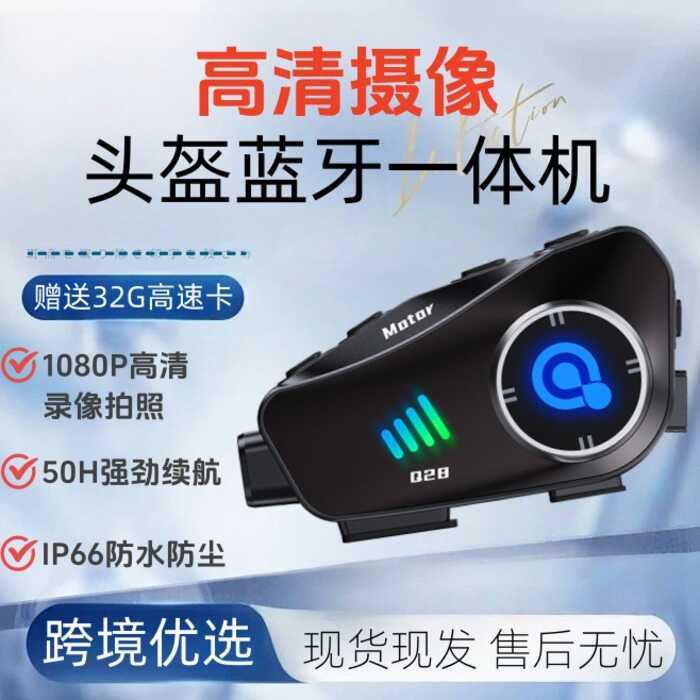 Q28 Q28-2X หมวกกันน็อคชุดหูฟังบลูทูธ HD เครื่องบันทึกการถ่ายภาพกันน้ํา Dual Intercom