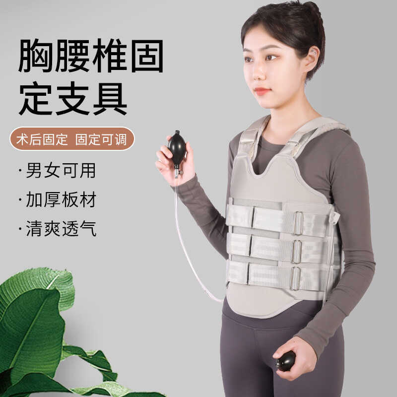 Shaping Breast Lumbar Spine Fixing Support Lumbar Low Temperature Thermoพลาสติกเต้านม Lumbar Spine P