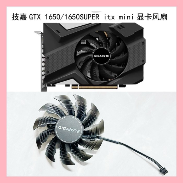 Gigabyte/Gigabyte GTX 1650/1650SUPER Itx Mini พัดลมการ์ดกราฟิก PLA09215S12H