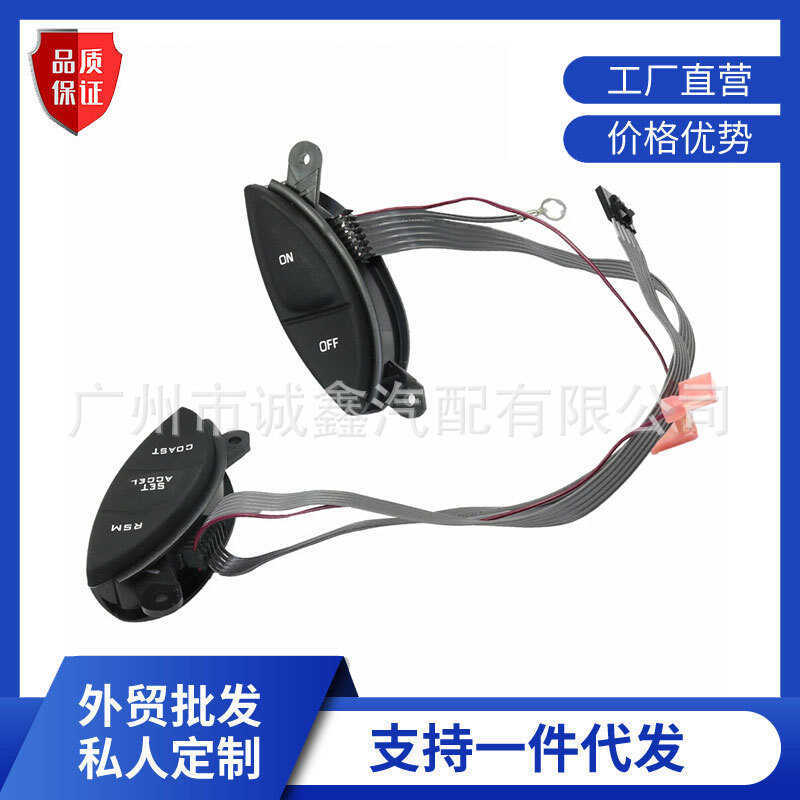 เหมาะสําหรับ FORD FORD พวงมาลัยควบคุม Cruise Switch อะไหล่รถยนต์ F87Z-9C888-BB