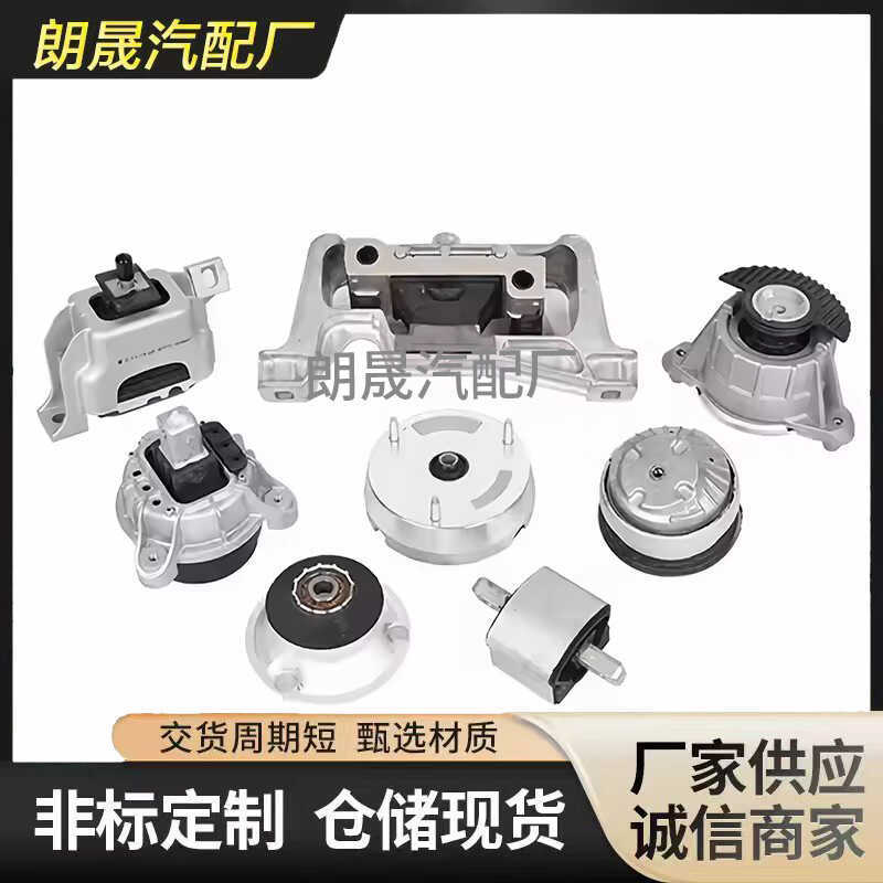 เหมาะสําหรับ Mercedes-Benz W212 W246 W242 อะไหล่รถยนต์ Bushing เครื่องยนต์ด้านหลังติดตั้งยางมอเตอร์ 