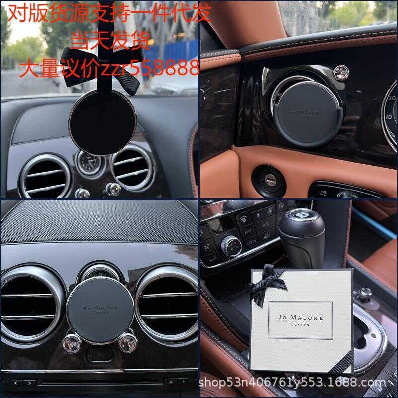 JoMalone Car ประกอบน้ํามันหอมระเหย JoMalone JoMalone Freesia จี้รถน้ําหอมกล่องของขวัญ