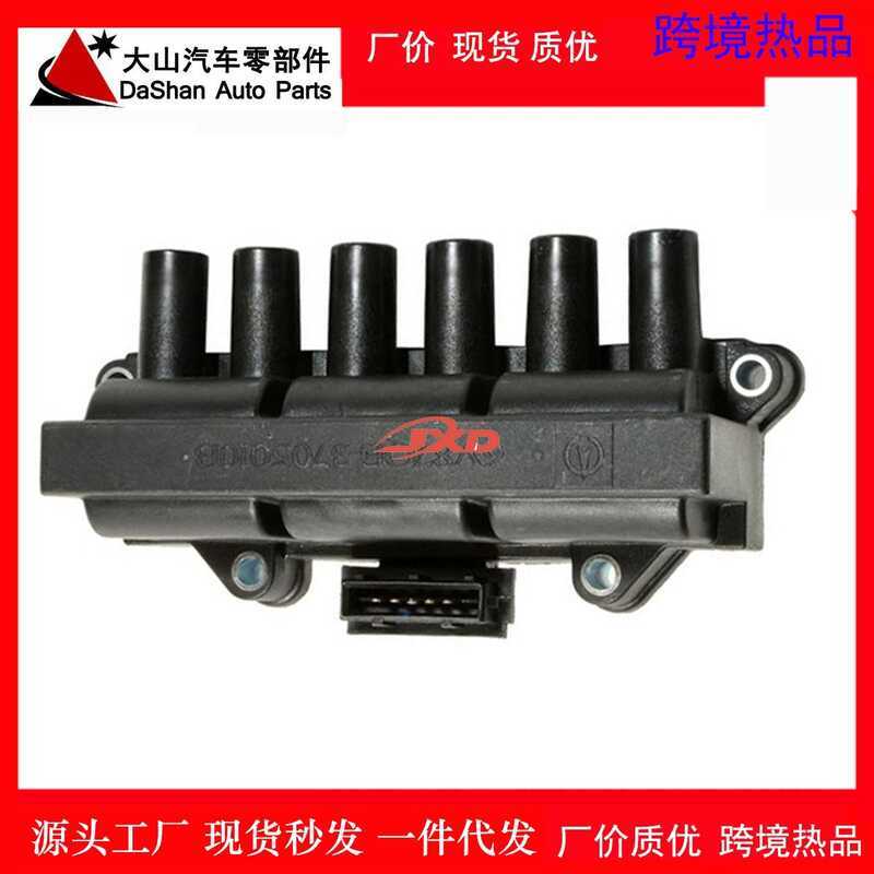 เหมาะสําหรับ North Auto Road Hegony V8 Baolong Pegasus 3.0 รถแรงดันสูงแพคเกจคอยล์จุดระเบิด 6V87QE-37