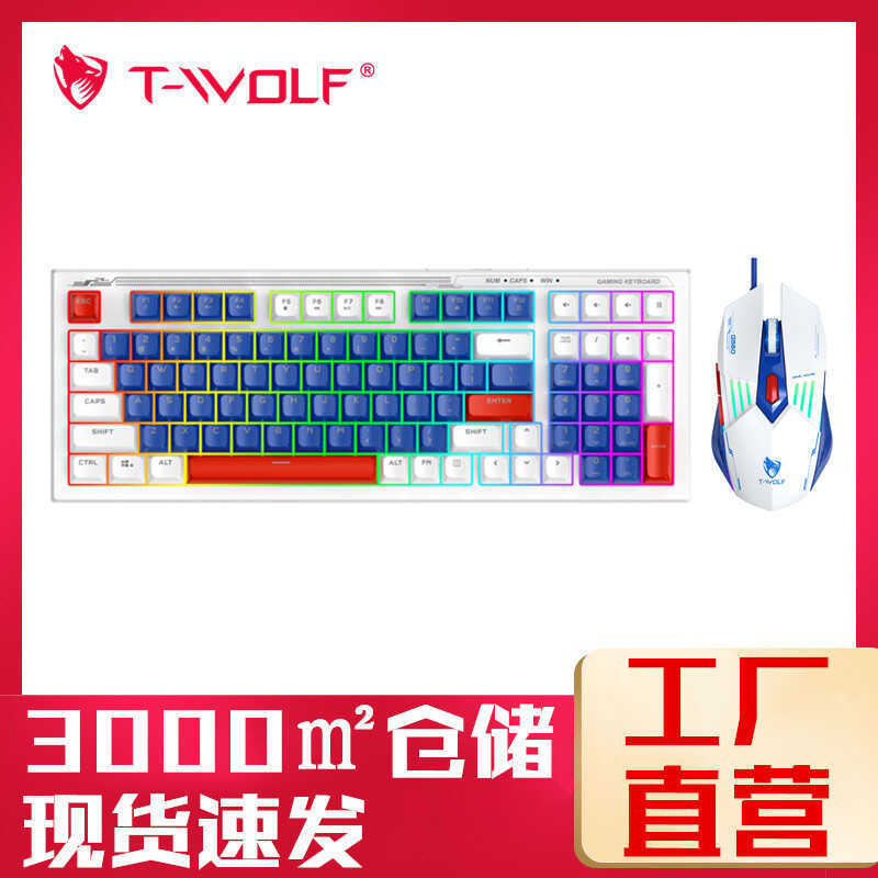 2024 สินค้าใหม่ T-WOLF Thunder WOLF TF610 คีย์บอร์ดเมาส์ชุดเกม Luminous Mute สามชิ้น 98-Button Mecha