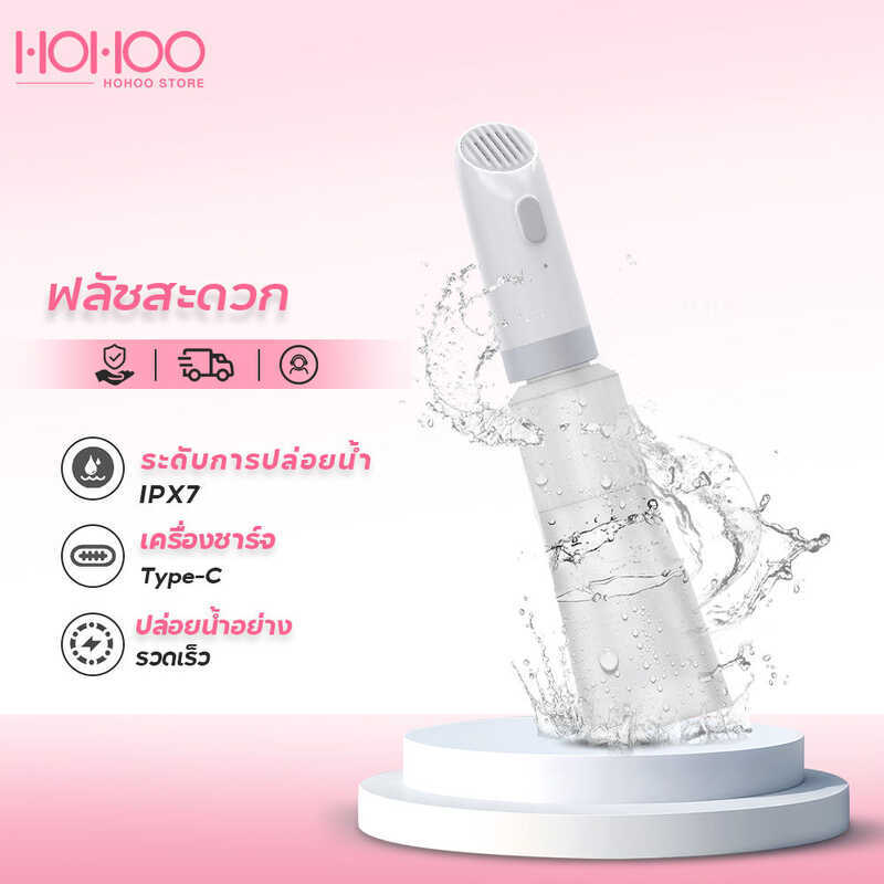 HOHOO Butt Bidet Sprayer ขวดสเปรย์ Waterpulse 400ML พกพาสะดวกทนต่ออุณหภูมิสูงหัวฉีดแบบพกพา