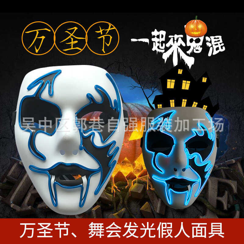 หน้ากากฮาโลวีนตลก Grimace Vampire Dress Up Halloween Dress Up หน้ากากฮาโลวีน Grimace