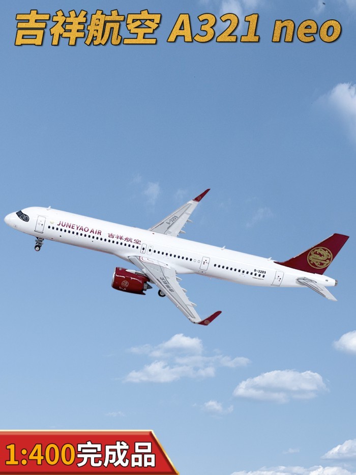 1: 400 มงคลสายการบิน A321neo เครื่องบินโดยสาร B-32D9 โลหะผสมเครื่องบินรุ่นเครื่องประดับคอลเลกชัน JC