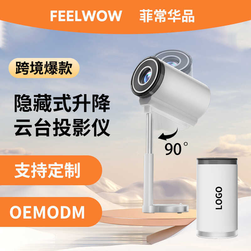 2024 วงเล็บที่ซ่อนอยู่ Gimbal Home โปรเจคเตอร์ 4K บลูทูธ WiFi โปรเจคเตอร์