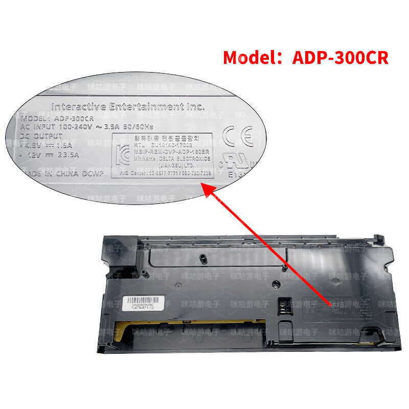 Pro Host Power ADP-300CR PS4 PRO อะแดปเตอร์ไฟ ADP-300CR ในตัว