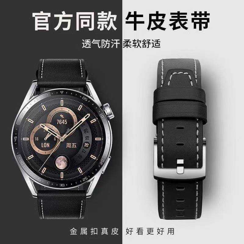 เหมาะสําหรับ Huawei gt5 ใหม่ watch3/4pro สายหนังแท้ gt2gt3 Original Cowhide สายคล้องคอผู้ชายผู้หญิงถ