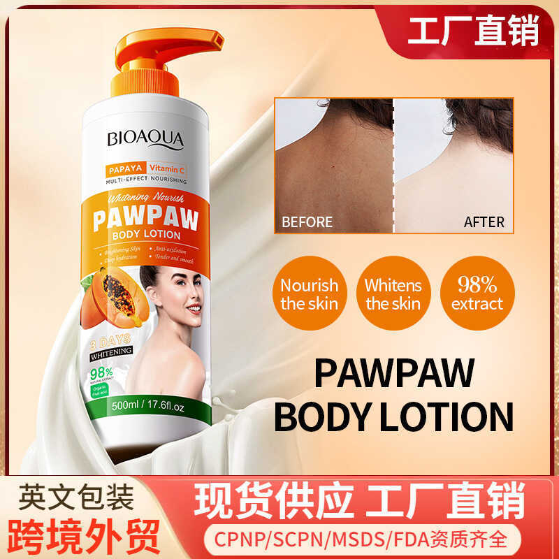 ภาษาอังกฤษทั้งหมด BIOAOUA Papaya Vitamin C Whitening Body Lotion Brightening Body Lotion การค้าต่างป