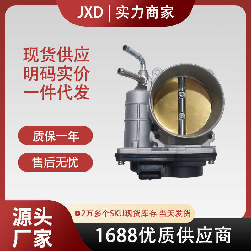 . 16119-JN00A 16119-9N00A 16119JN00A 161199N00A เหมาะสําหรับ 08 Teana 3.