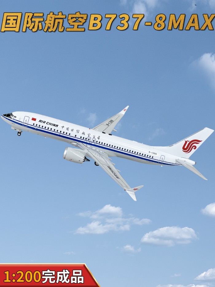 1: 200 International Airlines Boeing B737-8MAX เครื่องบินโดยสาร B-1399 เครื่องบินรุ่น Static จําลองผ