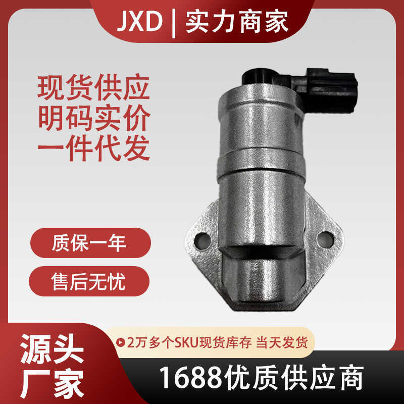 เหมาะสําหรับ Fox Idle Motor 1l5E-9F715-AB อะไหล่รถยนต์