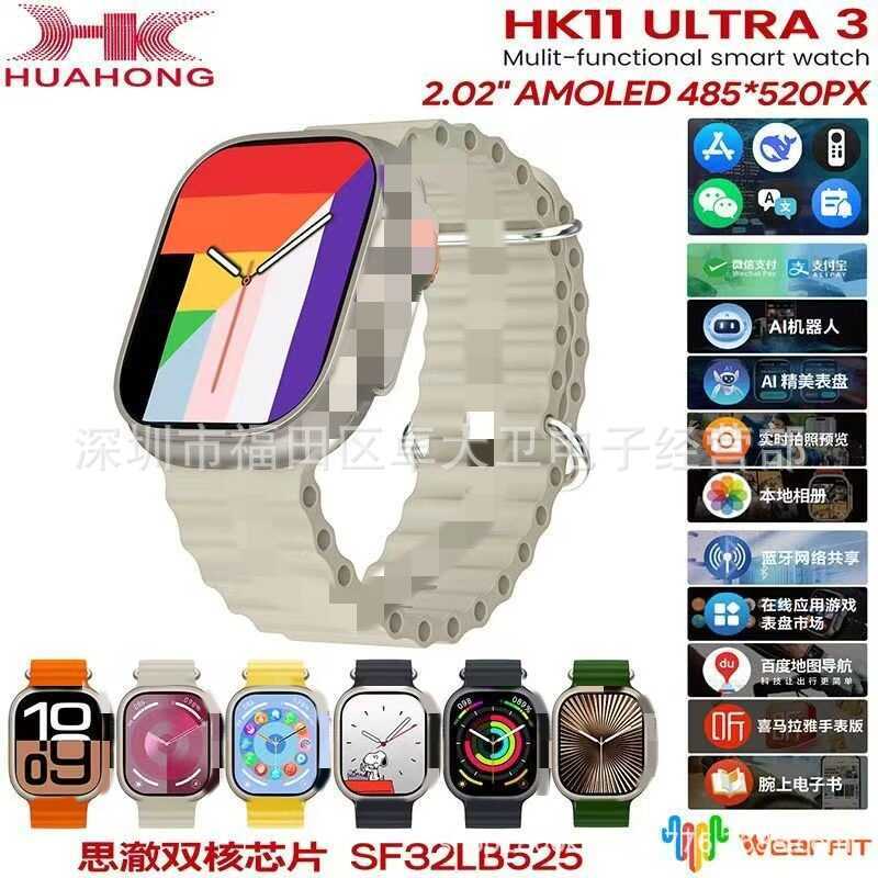 Joe Palmer HK11 ULTRA3 สมาร์ทวอทช์ Dual Payment รองรับชุดหูฟังไร้สาย TWS AI การแปล