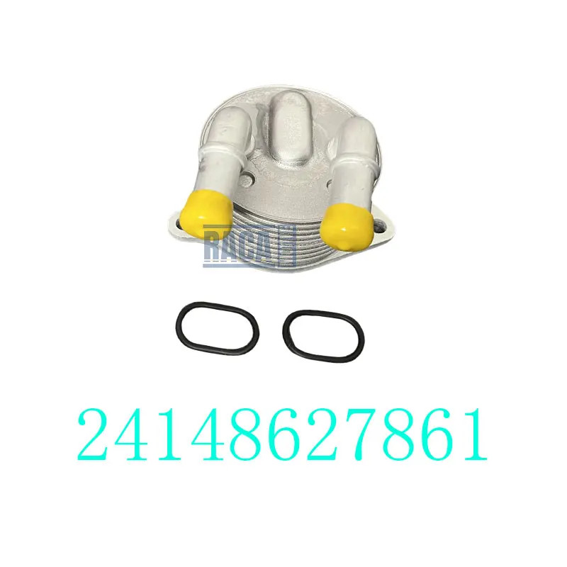 Engine Transmission Oil Cooler For BMW Mini Compass F56 X1 Jeep Fiat Argo 24148627861 24 14 8 627 8