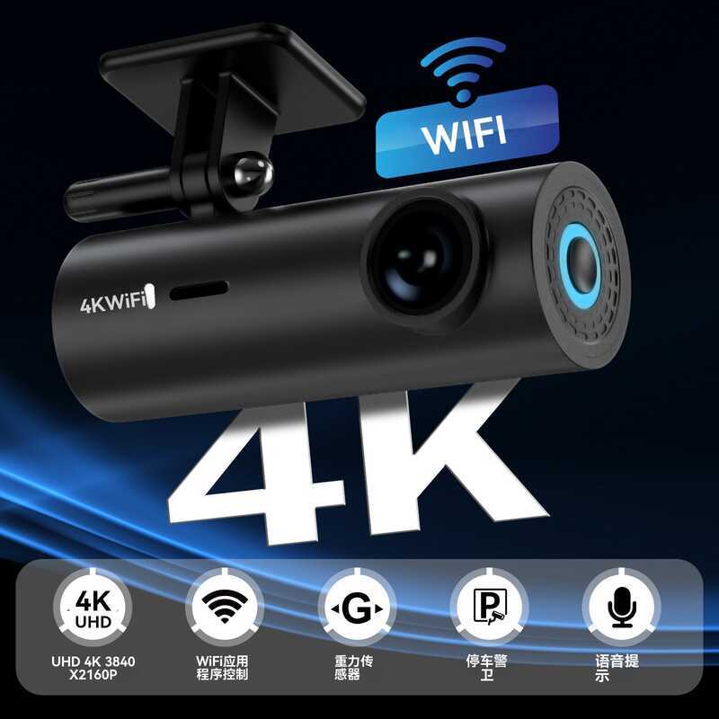 HD LF10 รถ 4K เครื่องบันทึกการขับขี่ 4K ด้านหน้าด้านหลัง Dual Recording 24 H HD Night Vision เครื่อง