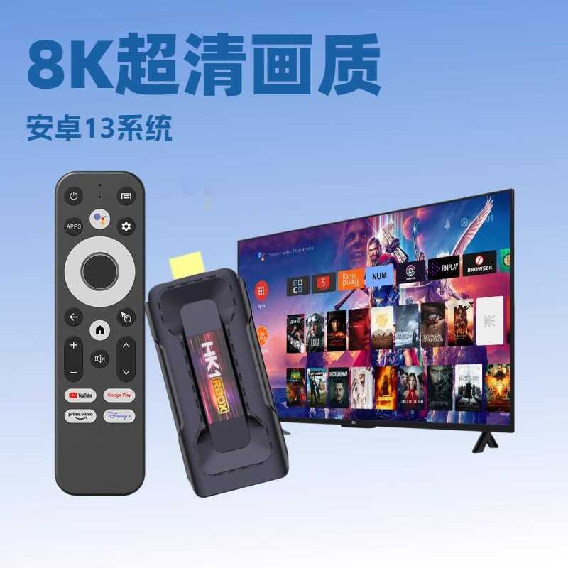 HK1 RBOX-D8 Network TV Top BOX TV BOX RK3528 WIFI6 8K Bluetooth 5.0