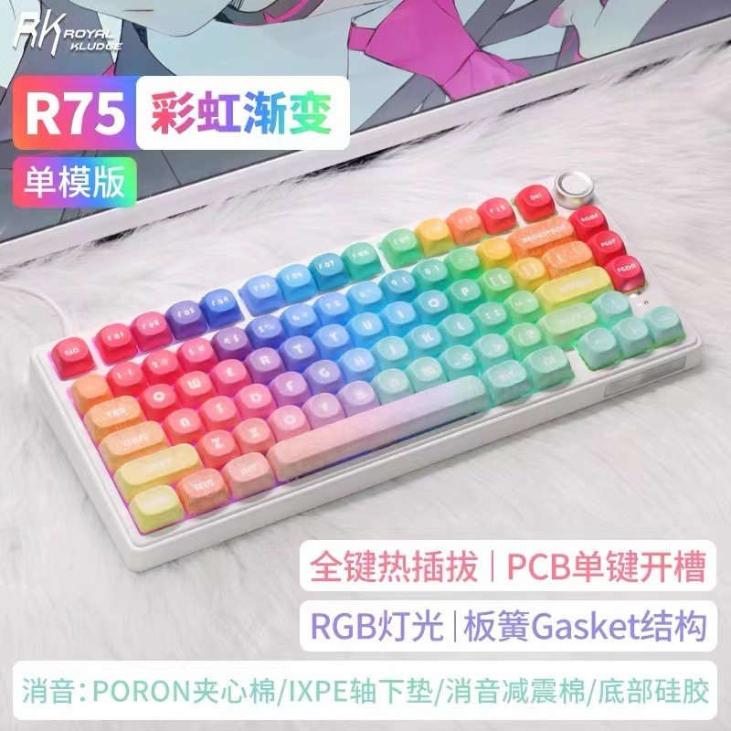 RKR75 คีย์บอร์ดไร้สายแบบกำหนดเอง Bluetooth ปะเก็นสามโหมดเกม e-sports RGB แบบ hot-swappable