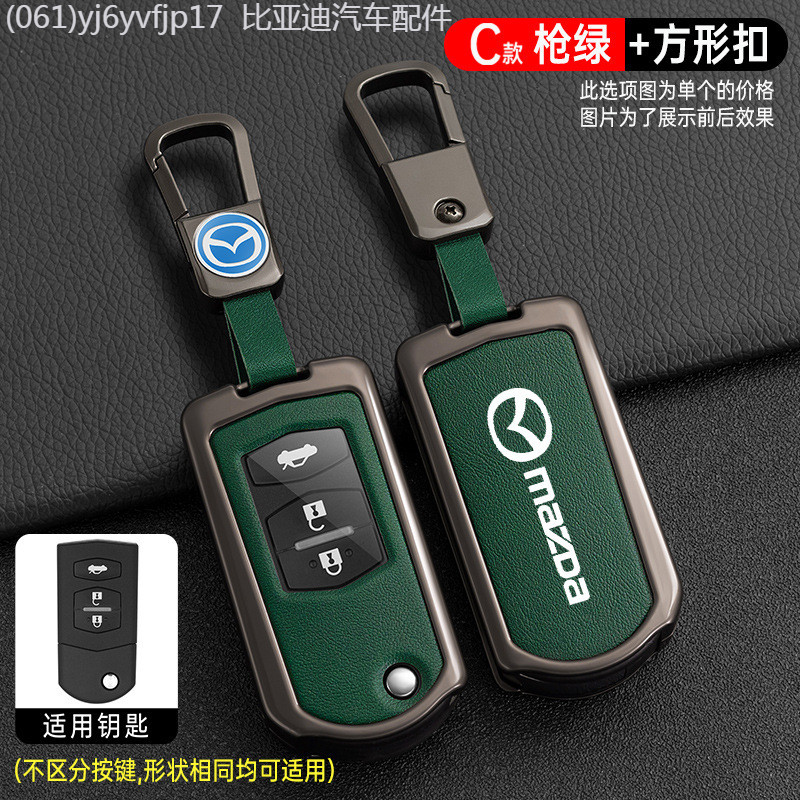 【2022 -2025】 Suitable For Mazda 6 Key Cover Old Model Mazda 6 Six Horses Samsung Cheng Car Key Bag