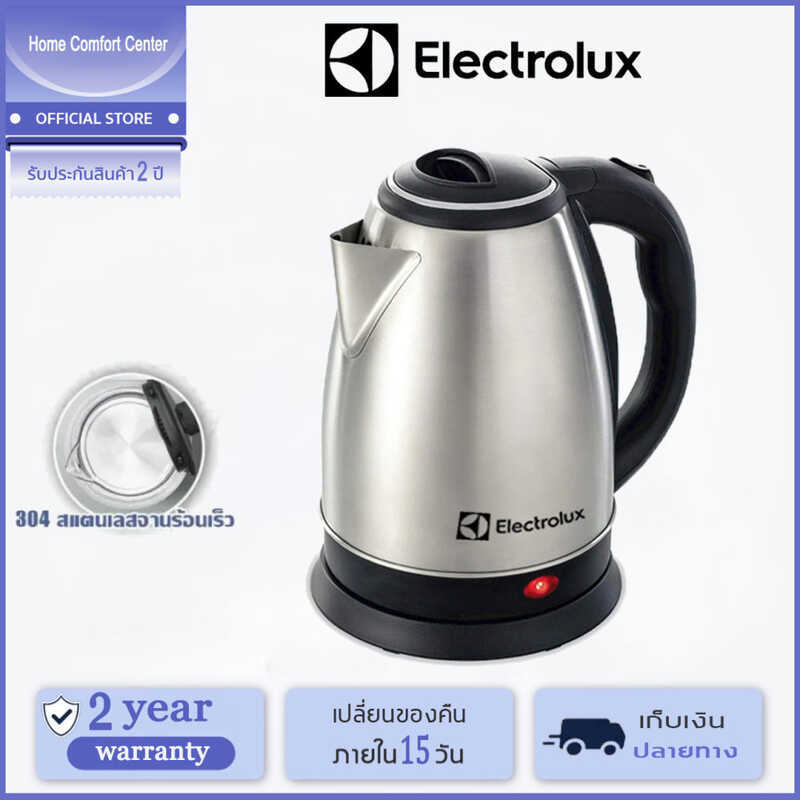 Electrolux กาต้มน้ําไฟฟ้า รุ่น E2EK1-10