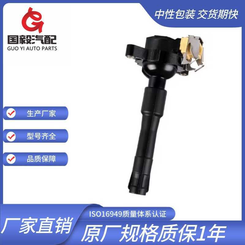เหมาะสําหรับ BMW 36 E39 E46 X5 Z8 325 328 คอยล์จุดระเบิด UF300 DG529