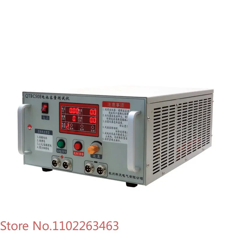 Lithium battery lead-acid battery 12-72V electric vehicle battery QTBC508 discharge instrument batt