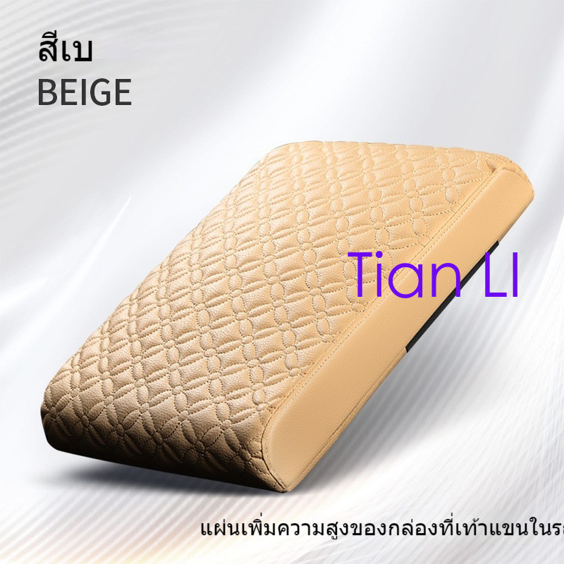 สีสัน Universal Fit สไตล์หนัง PU ปรับที่วางแขนรถคอนโซลกลาง Pad ติดตั้งง่าย Almera 6 Qashqai Hilux CX