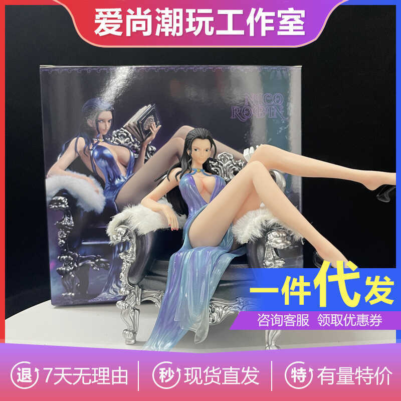 One Piece IU โซฟา Robin Nicole Robin ชุด Thug Series One Piece อะนิเมะ GK รูปปั้น