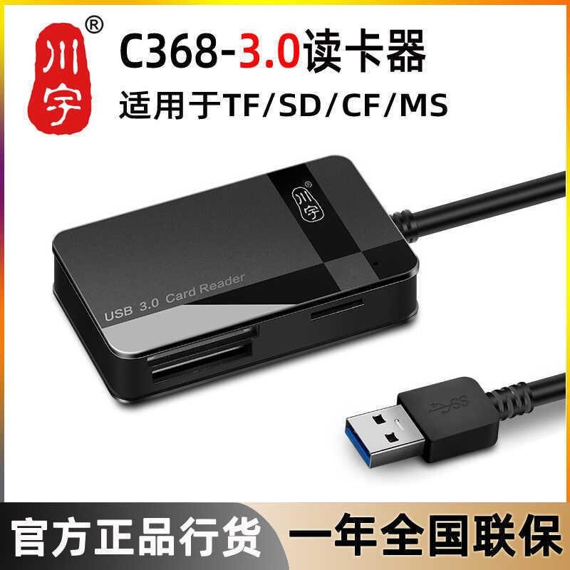 Chuanyu C368 ความเร็วสูง usb3.0 โทรศัพท์มือถือ tf การ์ด sd การ์ด CF การ์ด MS การ์ดหน่วยความจํา All-i