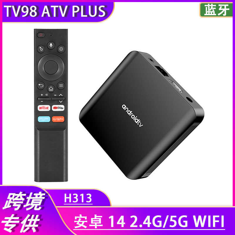 TV98ATV plus Set-Top box H313 4K HD Bluetooth Dual-Band WIFI Network กล่องทีวีกล่องทีวี