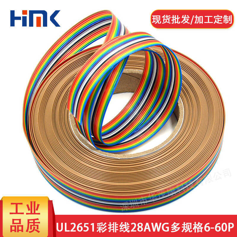 พร้อมสต็อกสายแบนสี UL2651 มาตรฐานแท้ 28AWG ทั้งม้วน 61M1.27MM พร้อม 2.54 FC6P-64P สายแบนสี