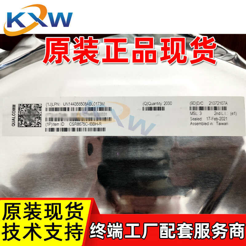 CSR8675C-IBBH-R BGA QUALCOMM/QUALCOMM Agent เสียงบลูทูธฝังหน่วยความจําแฟลช IC