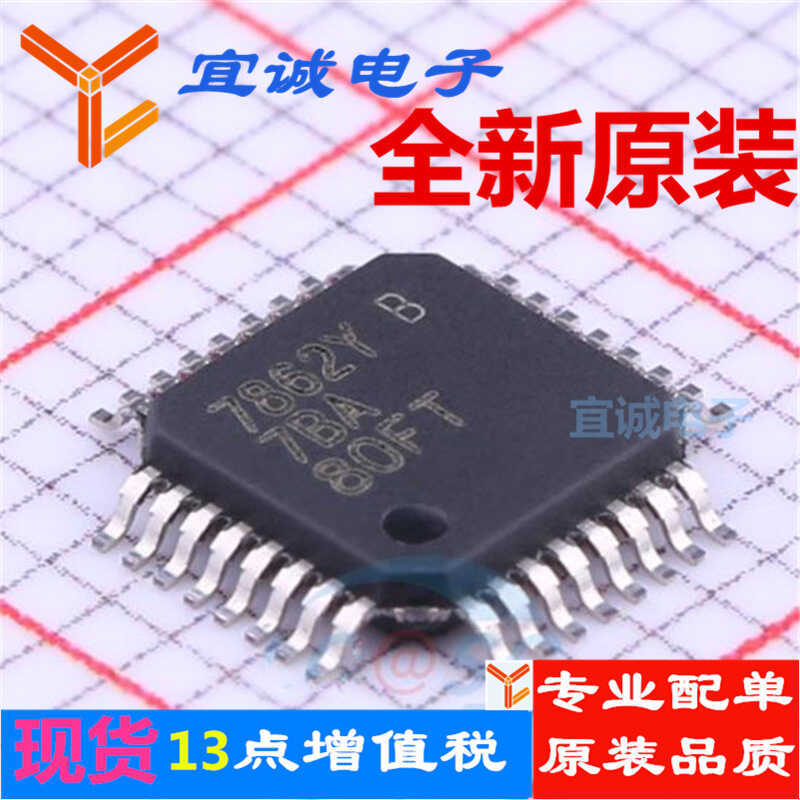 ADS7862YB TQFP-32 Mode Digital Conversion Chip สินค้าแท้ของแท้พร้อมสต็อก