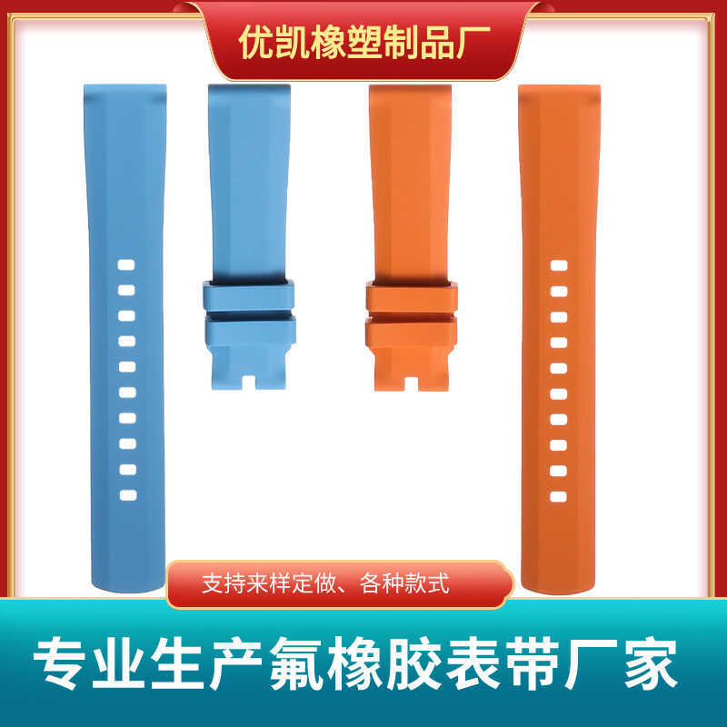 สายยางฟลูออรีนสากล 20 มม. สายยางหัวแบน 21 ปรับให้เข้ากับ Rolex IWC Miga