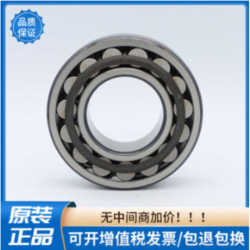 แบริ่งลูกกลิ้งแบบปรับได้ E-Type 22215E 22216E 22217E 22218E22219E22220E2222E