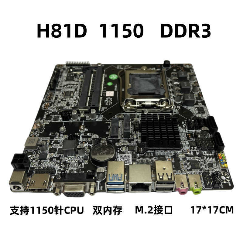ITX อุตสาหกรรมควบคุมเมนบอร์ด H81D Dual Memory Slot DDR3 Mini Board 1150 Pin 4th Generation CPU All-i