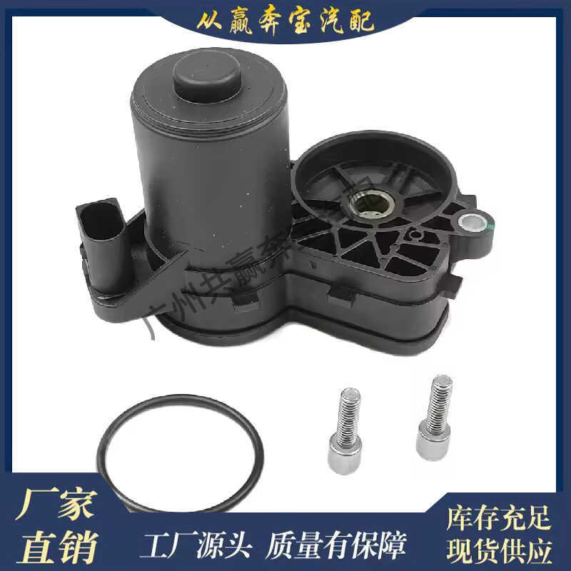 เหมาะสําหรับ Mercedes-Benz W205 W253 อะไหล่รถยนต์เพลาหลังเบรคจอดรถขวา0009061303