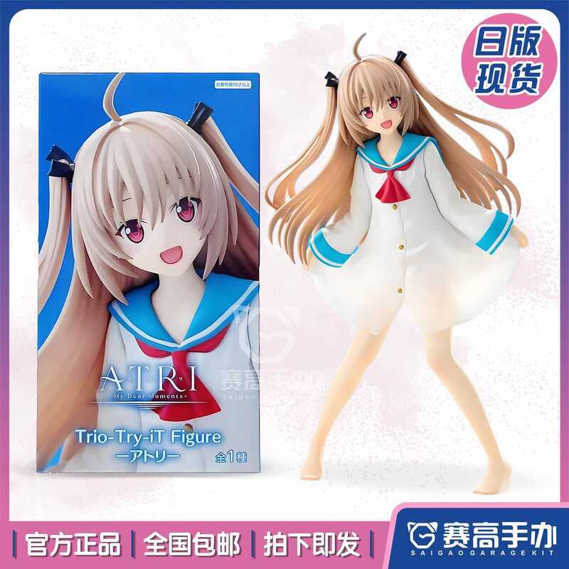 ของแท้ FuRyu TTI ATRI ATRI My Beloved Time Radish Scenery Figure