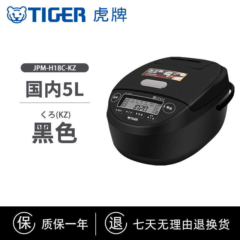 TIGER/TIGER ยี่ห้อหม้อหุงข้าว JPM-H18C ญี่ปุ่นนําเข้าสมาร์ทความดัน IH หม้อหุงข้าว 5L ในครัวเรือน 6-8