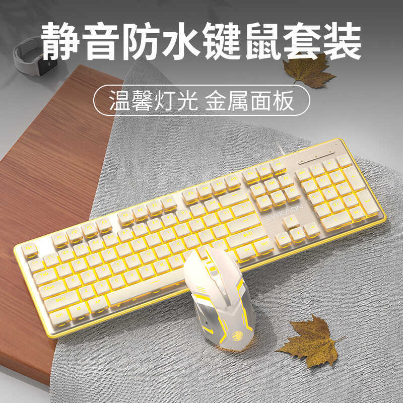 Forwarder X7S Steampunk Mechanical Feel Keyboard คอมพิวเตอร์ฟิล์มไร้สาย Silent Silent Keyboard