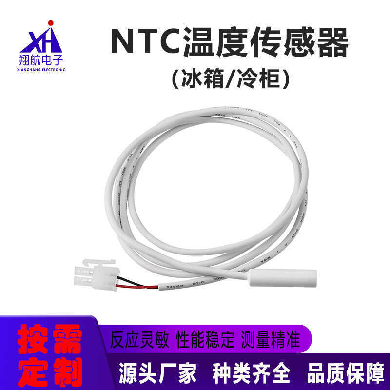 Dometic Dometic ตู้เย็นอุปกรณ์เสริมในรถยนต์เซ็นเซอร์อุณหภูมิ NTC เทอร์มิสเตอร์ 3851210025