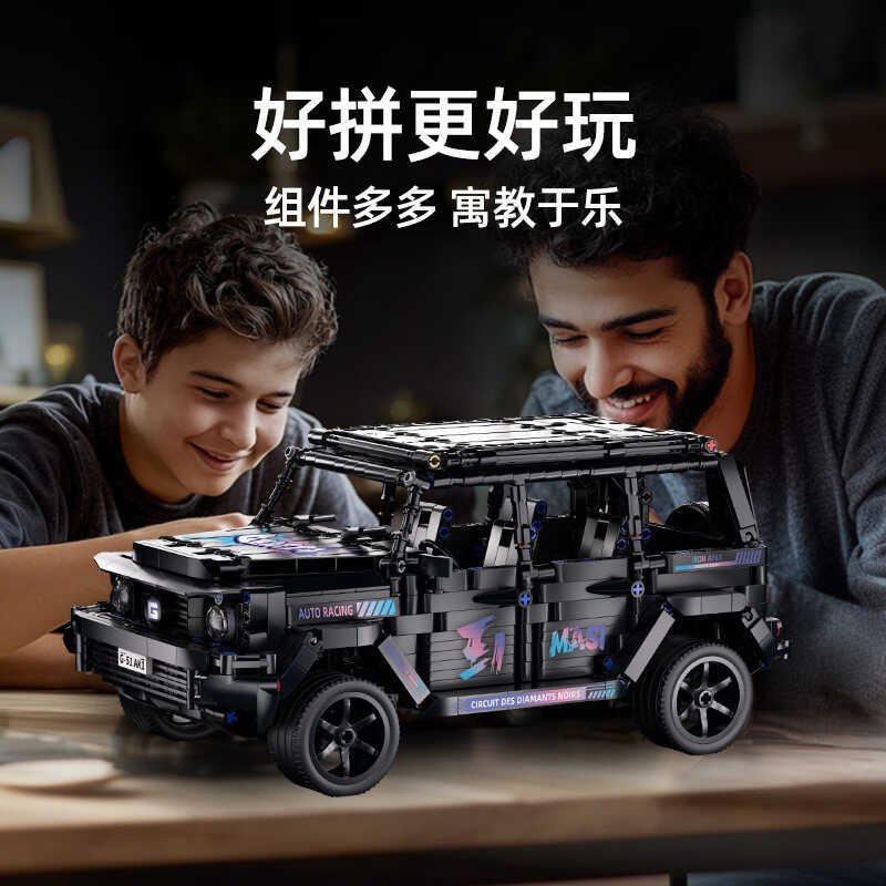 เข้ากันได้กับ Lego Black Big G Black Samurai SUV รถออฟโรดรถสปอร์ตรุ่นของเล่นเด็กอาคารบล็อก Remote Co