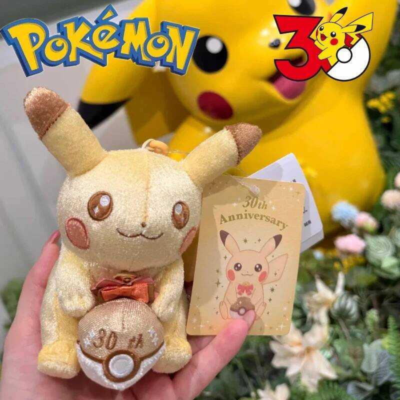 C Authentic 30Th Anniversary Commemorative Center Pikachu Soft Stuffed Collectible Gift 18Cm Pendan