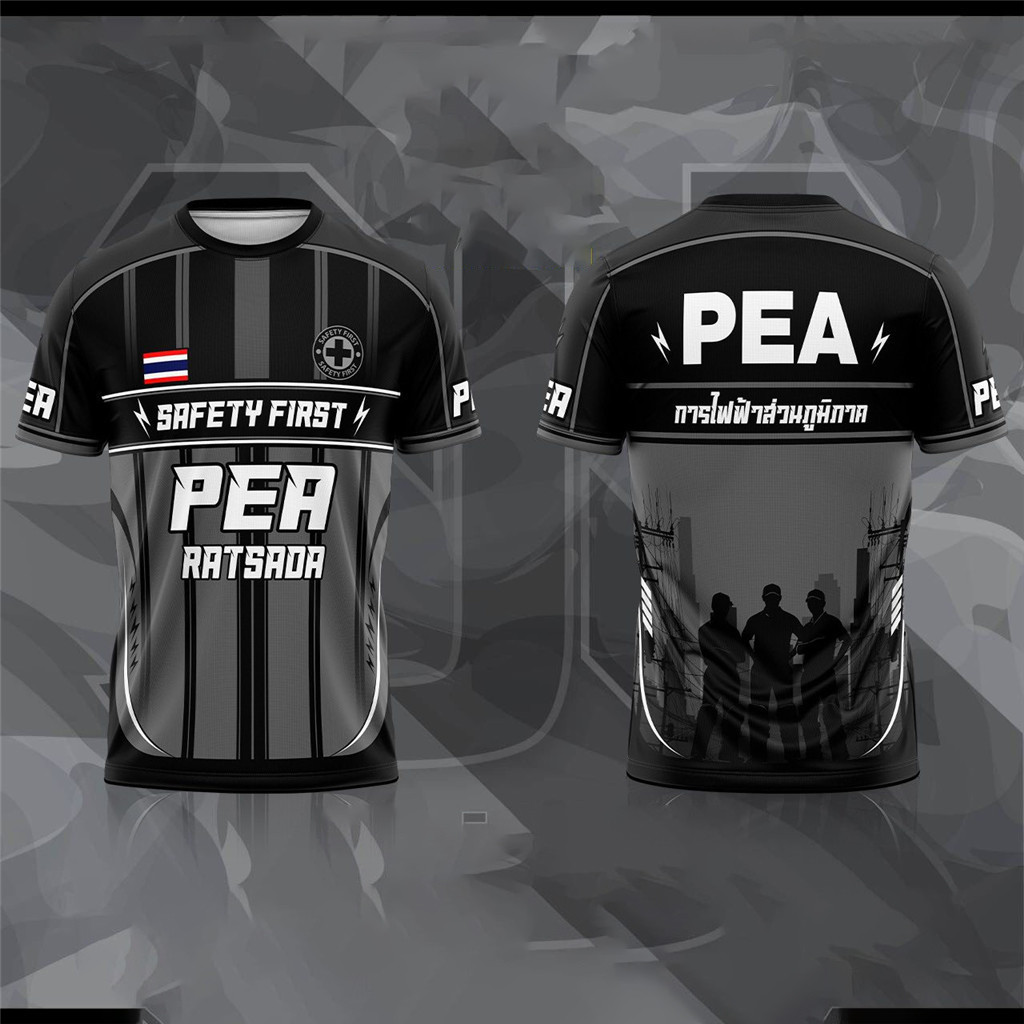 เสื้อทีมงานการไฟฟ้าส่วนภูมิภาค (PEA) ดีไซน์เท่ ลายกราฟิกเสาไฟฟ้าด้านหลัง
